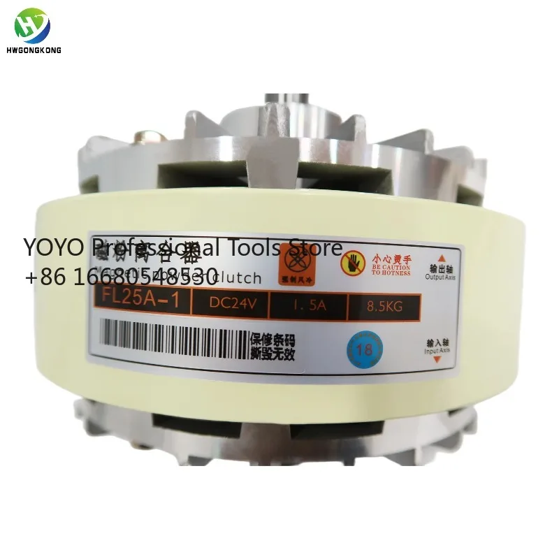 2sqMagnetic Powder Clutch for Printing Machines Double Shaft Type