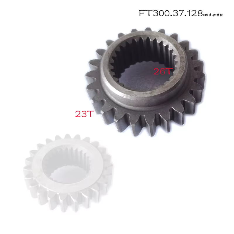 Manchon de maillage pour tracteur Foton Lovol