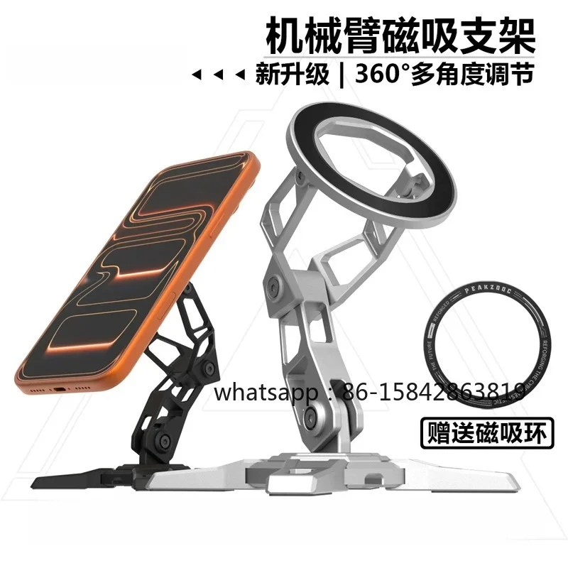Mobile Phone Holder Desktop Magnetic Mobile Phone Holder Metal Robotic Arm Support Holder Special for Lazy People