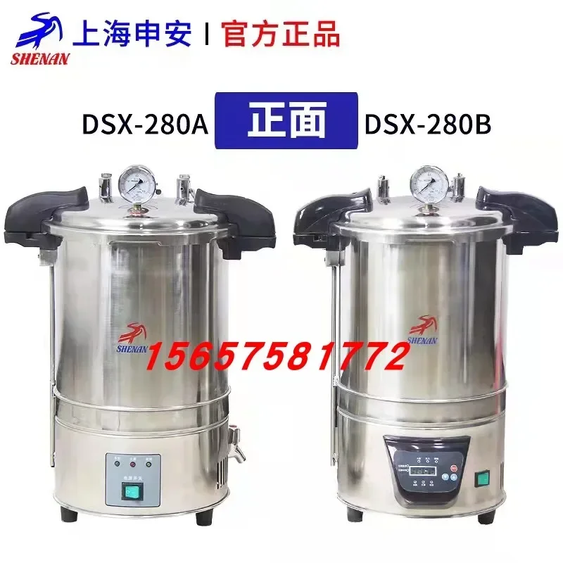 DSX-280B Portable steam sterilizer Seal ring 18L sterilizing pot accessories leather ring 30 l