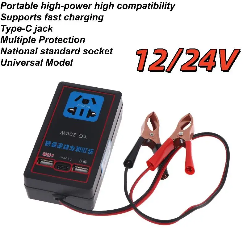 1Pc Car Power Inverter 12V 24V To 110V 220V Converter With USB Port Vehicle Charging Adapter view 5
