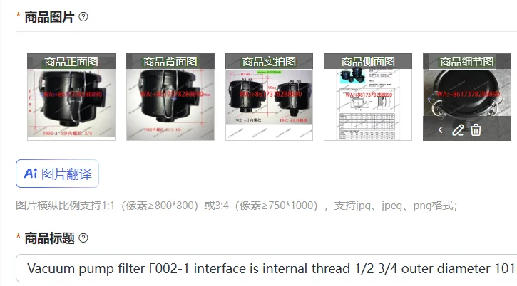 Vacuum pump filter F002-1 interface is internal thread 1/2 3/4 outer diameter 101mm high 90mm