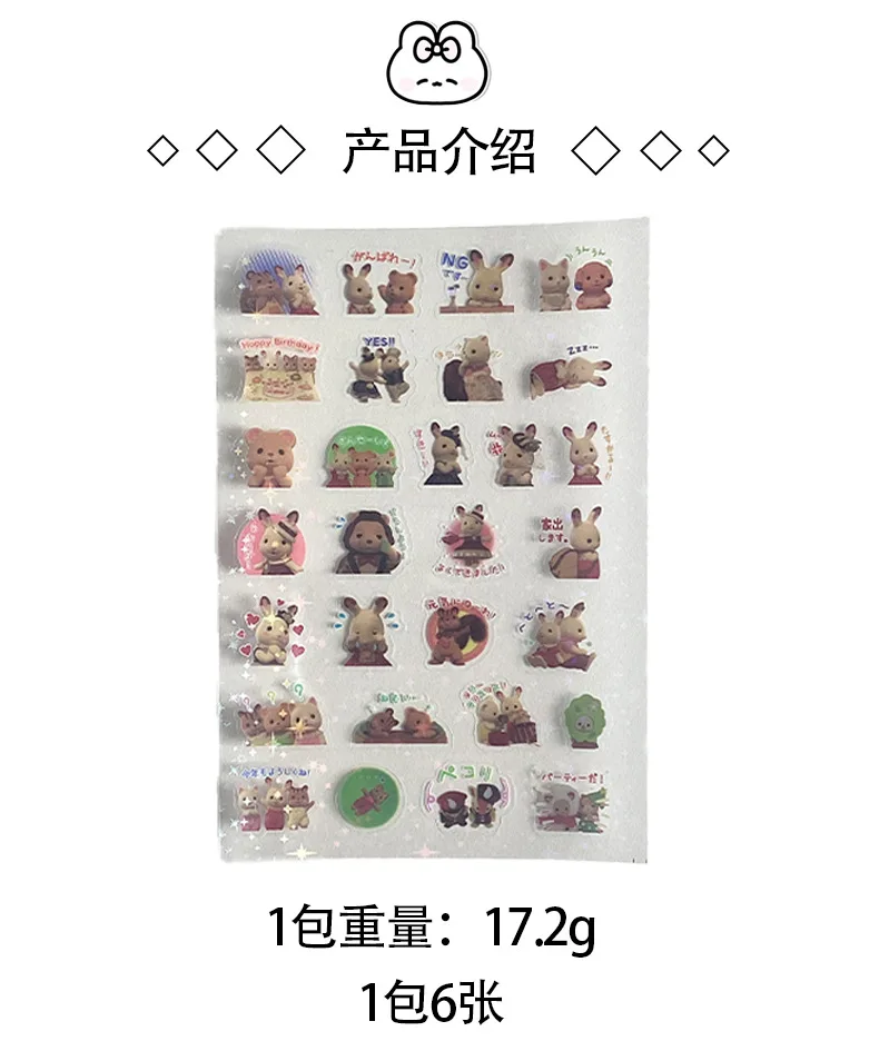 Sylvanian Families Waldfamilie Tieraufkleber Geschenk Kinder DIY Schöne Pomeranian Aufkleber