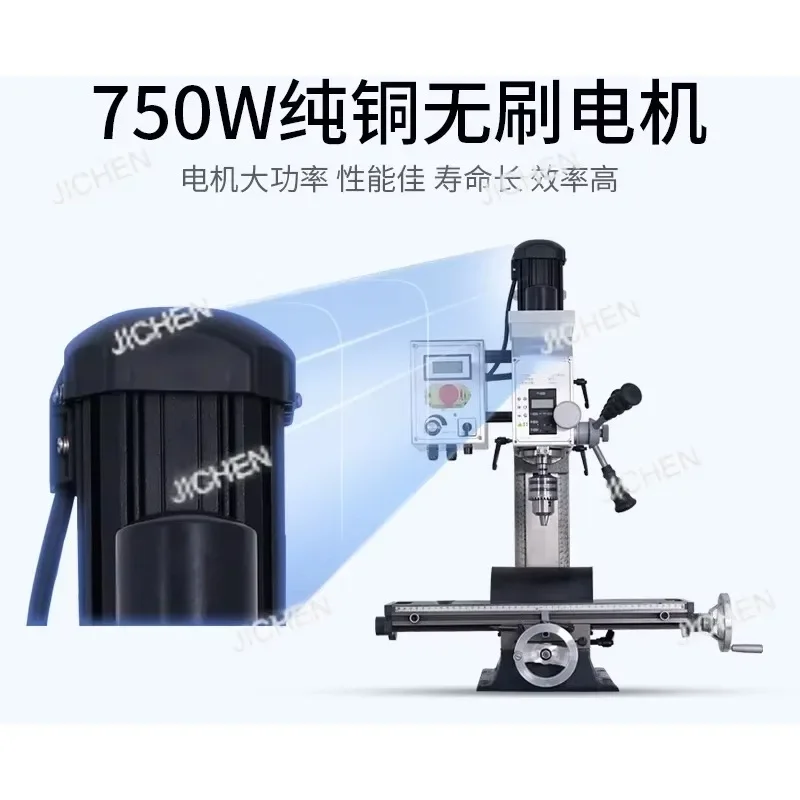 ZQT Drilling And Milling Machine Desktop Milling Machine Industrial Household Drilling And