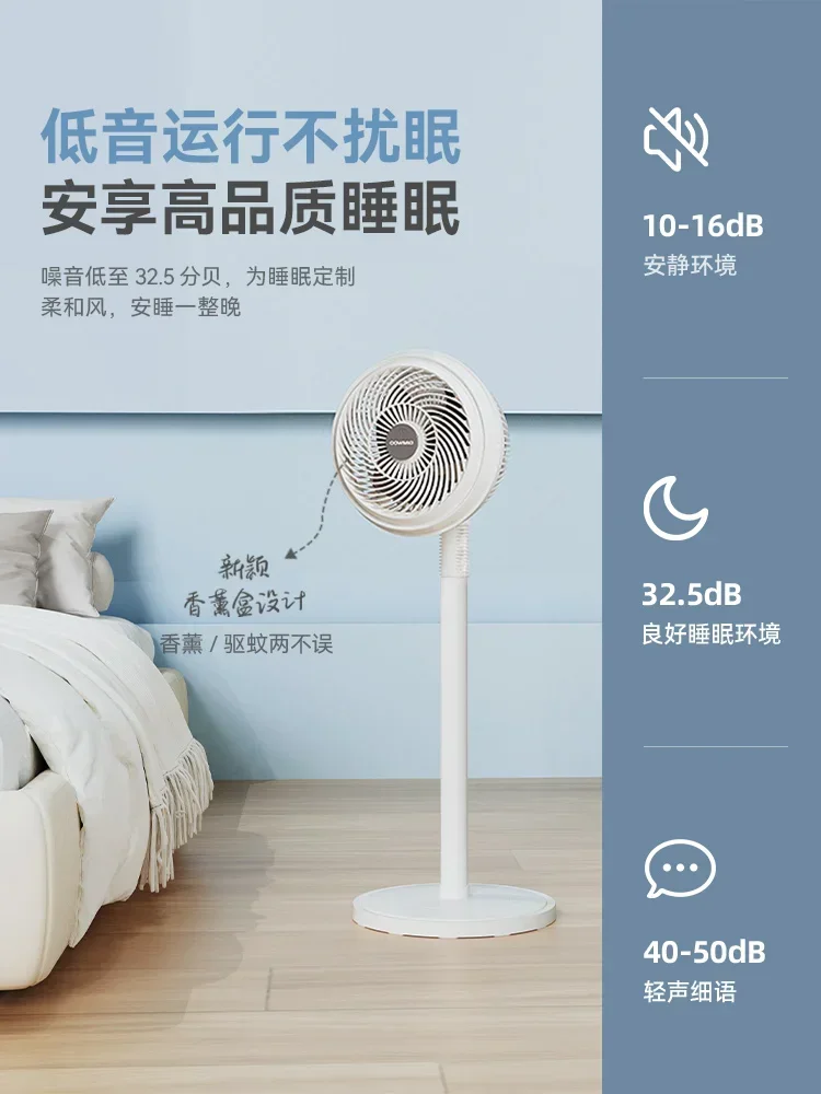 Ventilatore da tavolo con supporto oscillante silenzioso da 220V per la casa e la camera da letto con circolazione dell'aria e Base durevole