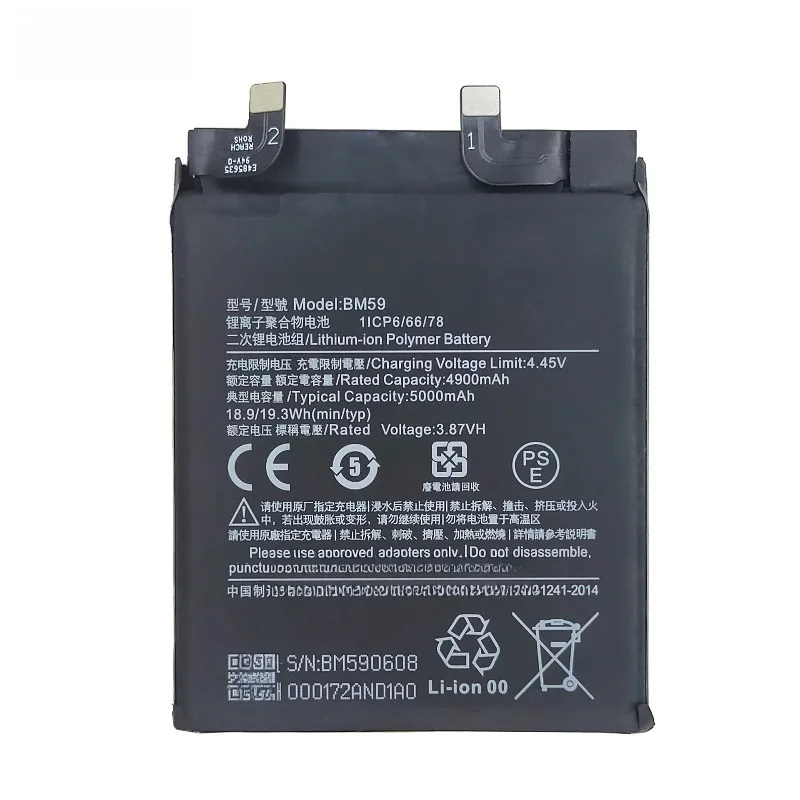 Xiaomi 11T用 新型アップグレードバッテリー 高品質リチウムバッテリー BM59 5000mAh 無料ツールキット付き Xiaomi携帯電話バッテリー