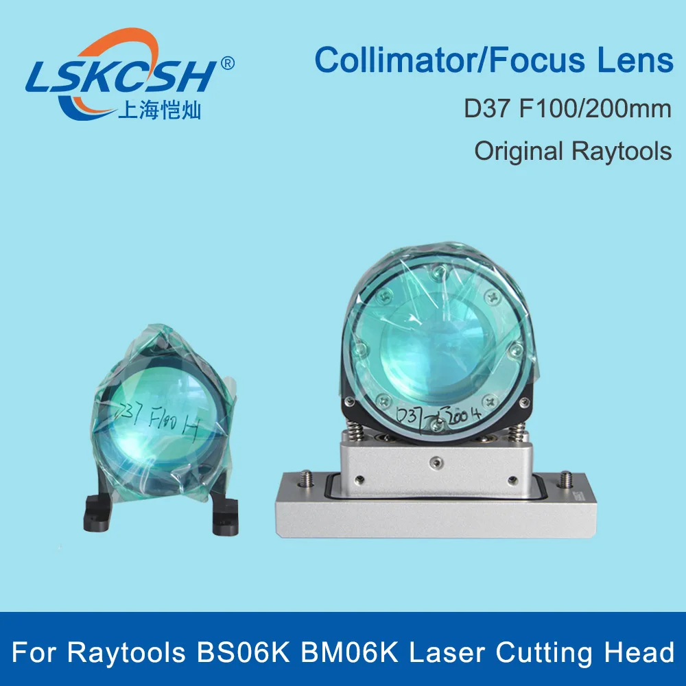 LSKCSH Raytools Original Focus Collimator Lens D37 F100/200mm 120BS3600Z 120BT0300Z for Raytools BS06K BM06K Laser Cutting Head