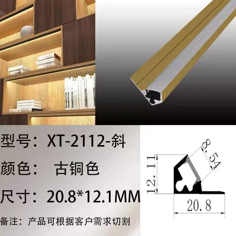 Surface Mounted LED Linear Aluminum Profile Oblique Beam Invisible Diffuser Channel Cabinet Layer Backlight Tube Bar Strip Light