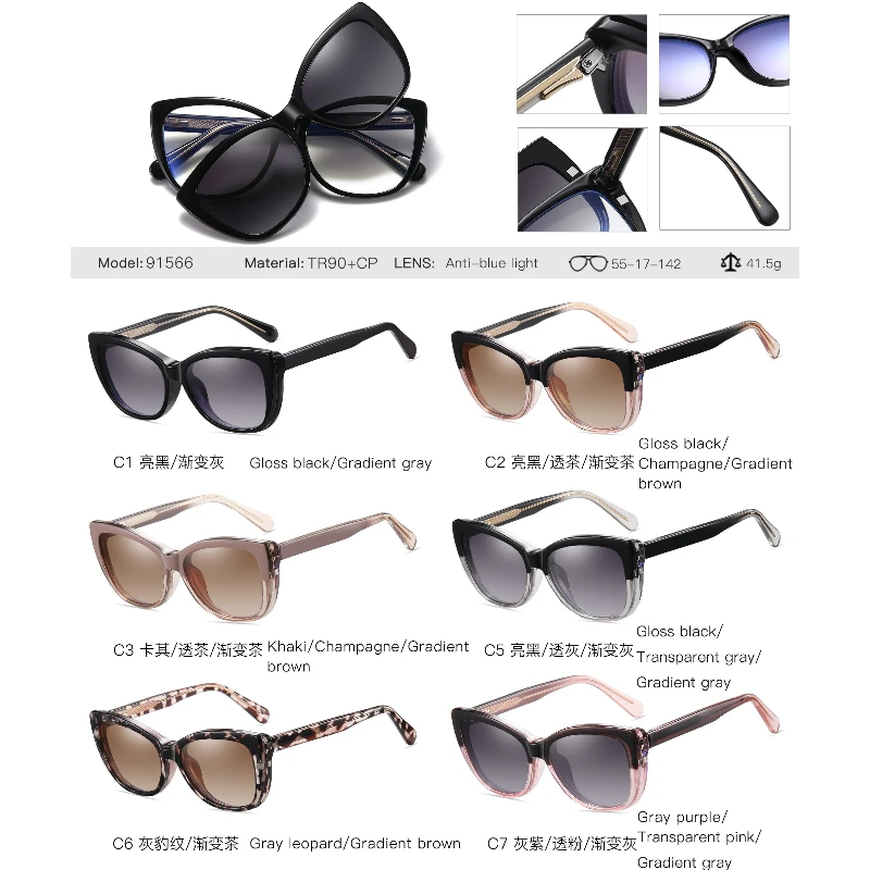 نظارات شمسية GJ OPTICIAN جديدة من البلاستيك والتيتانيوم ذات أكمام شفط مغناطيسية ومشبك مستقطب للنساء نظارات طبية مضادة للضوء الأزرق