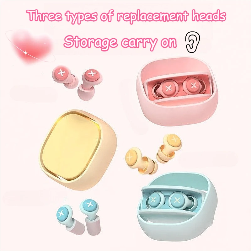 

Silicone Earplug for noise reduction super strong sound insulation sleep artifact student dormitory professional noise reduction