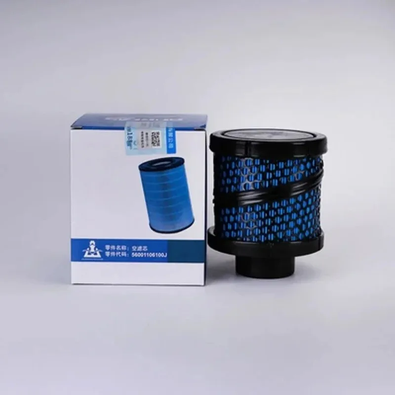 2PCS Screw Air Compressor BK7.5kw Air Filter 56001106100J Air Filter Element Oil Separation