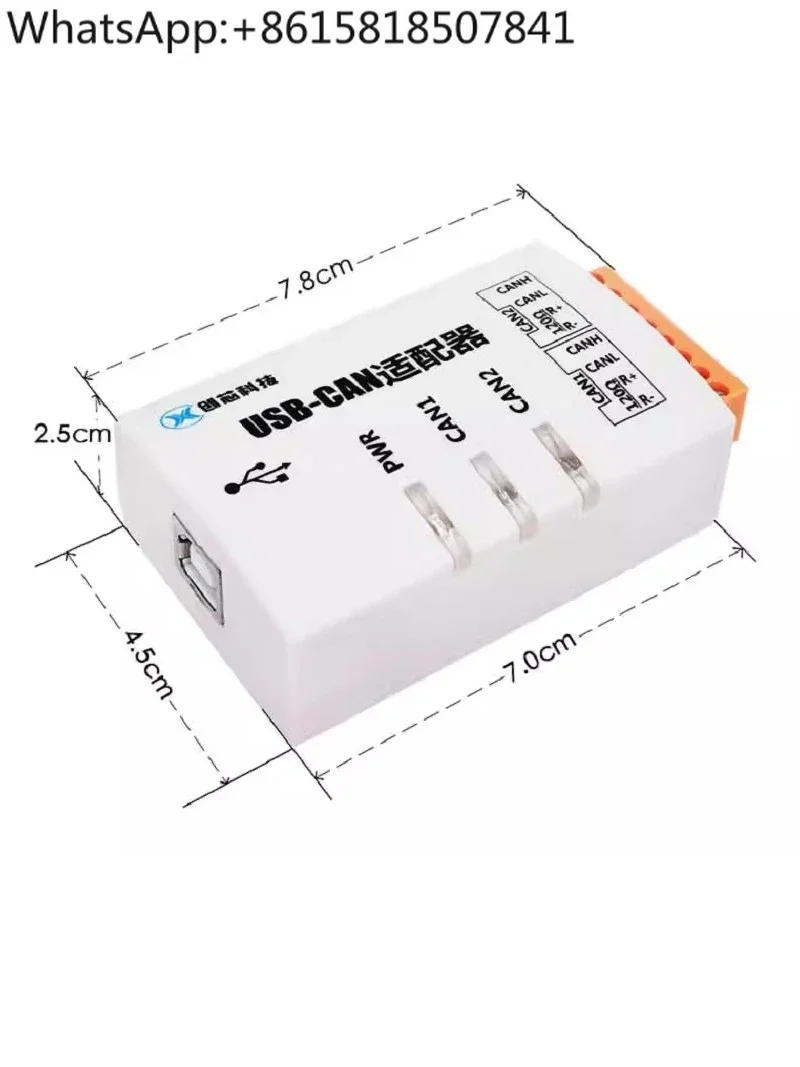 

USB to CAN card USB-2C USB-2A box analyzer