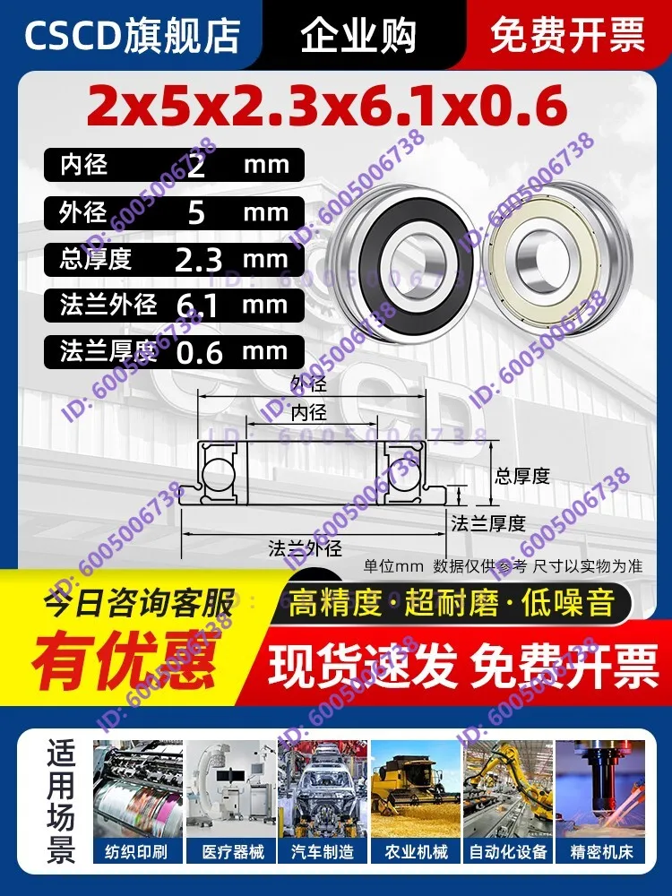 Flange Bearing Step Cup with Barrier Inner Diameter 3 4 5 6 8 9 10 12 15 20 25
