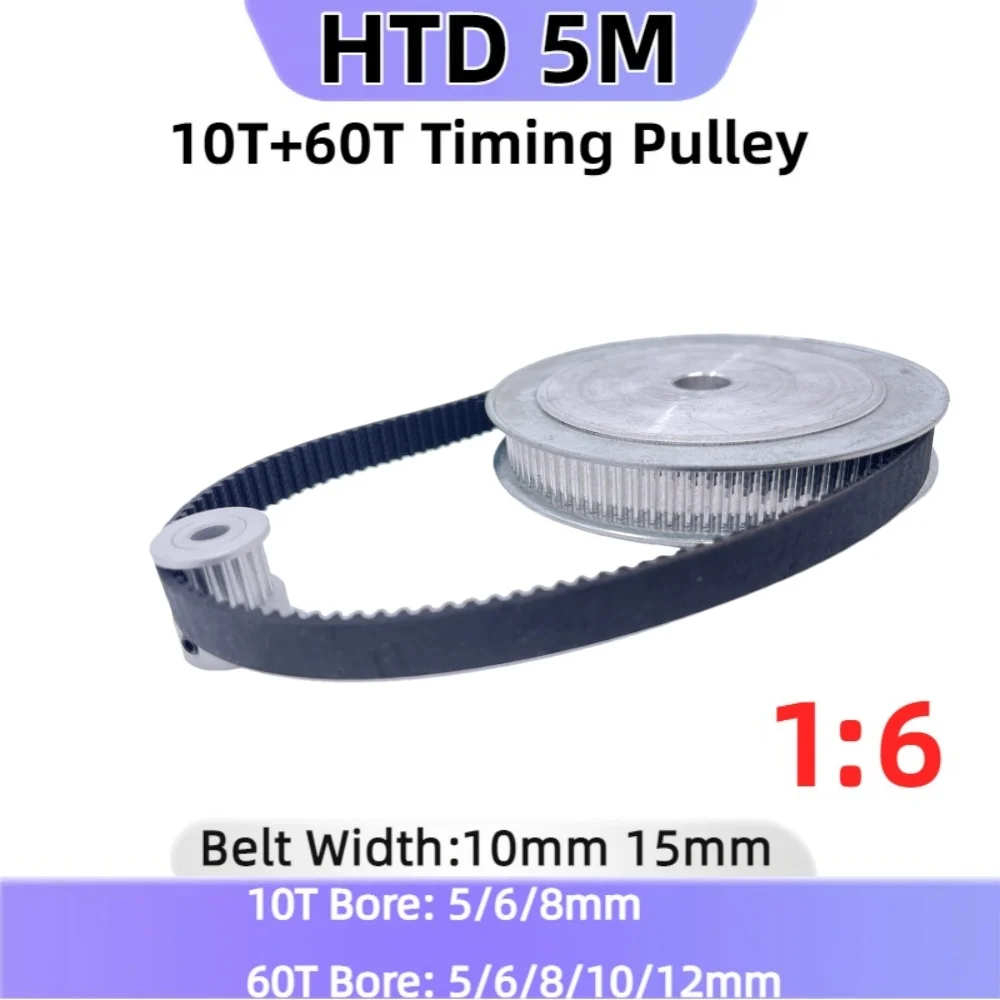 10T 60T HTD 5M Timing Pulley Set Reduction 1：6 Belt Width 10mm 15mm 10Teeth 60Teeth HTD 5M Synchronous Pulley Belt Kit