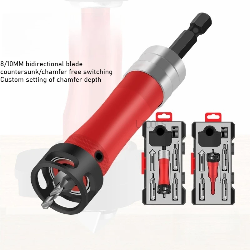 

Набор сверл с потайной головкой для деревообработки, прочный предел из алюминиевого сплава, сменное сверло, аксессуары для электроинструментов