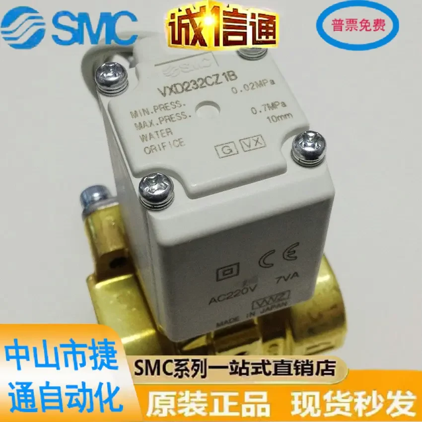 Japan SMC Original Two-way Valve VXD232CZ1B, VXD232CZ2A In Stock!