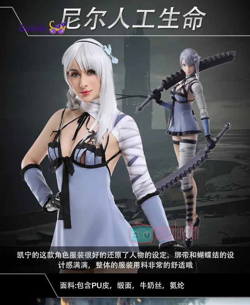YoRHa No. 2 Type B Kaine Complete form Game Automata Cosplay Costume Grey Sexy jumpsuit Halloween Carnival Women' Uniform view 6