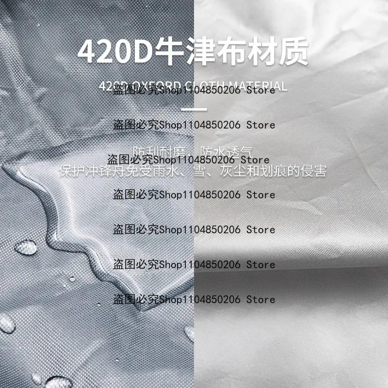 

Подходит для защитного чехла, пылезащитного чехла, защиты от солнца, защитного чехла из ткани Оксфорд 420D