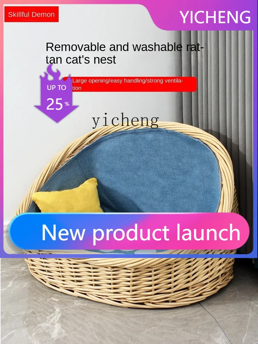 

MW3 Thick Rattan Kennel Four Seasons Universal Winter Warm Cat Villa Rattan