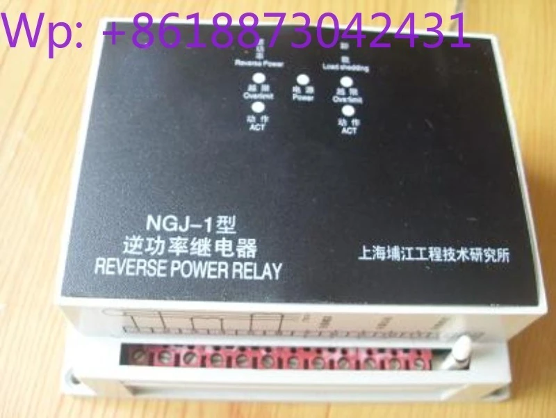 The dedicated protection relay for ship parallel generator sets is equipped with the unloading NGJ-I