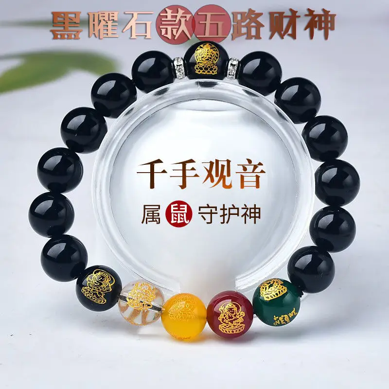 UMQ Natural Sandalwood Bracelet Five-way God of Wealth Buddha Beads Guardian Amulet drawing Fortune HandString for Men and Women