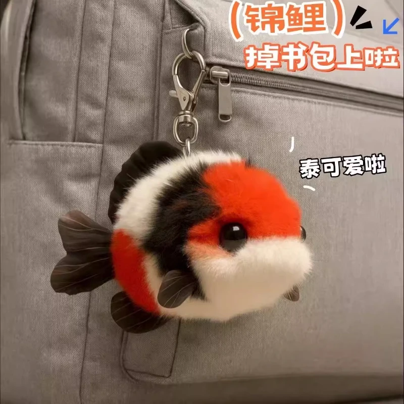 Super Cute Tri Color Koi Cute Pet Bag Mobile Phone Pendant Goldfish Keychain Soft Plush Toy Decoration Surprise Holiday Gift
