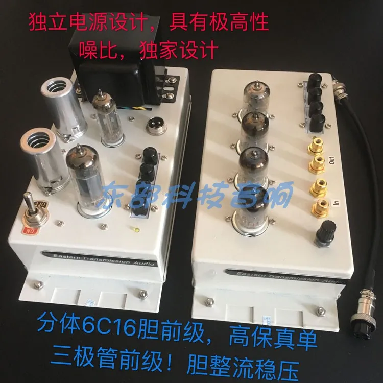 

Handmade DIY Electronic Tube Front Stage, 6c16 Single Triode Liner Front Stage, Split Machine