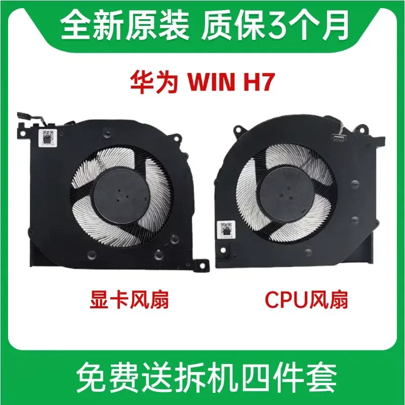 For Huawei HONOR Honor WIN Game Book H7 Notebook Cooling Fan