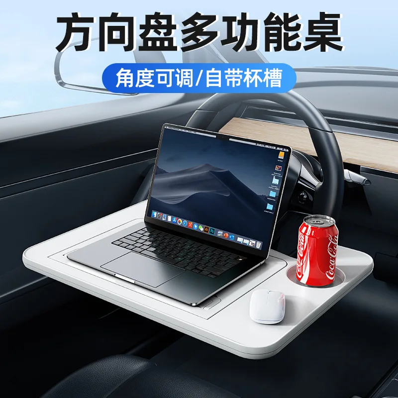 

Suitable forCar multi-functional small table board is suitable for a variety of steering wheels, portable foldable dining table