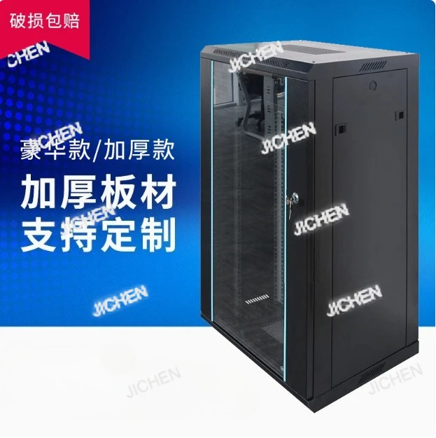 Jc 12U Cabinet Netw…