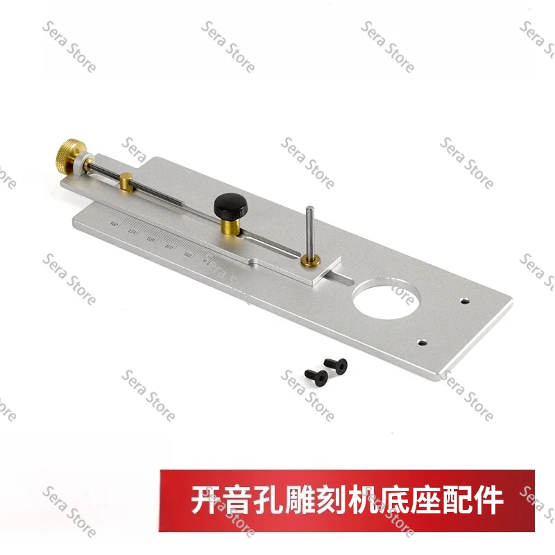 Acoustic guitar sound hole base inlay engraving professional maintenance piano tool accessories