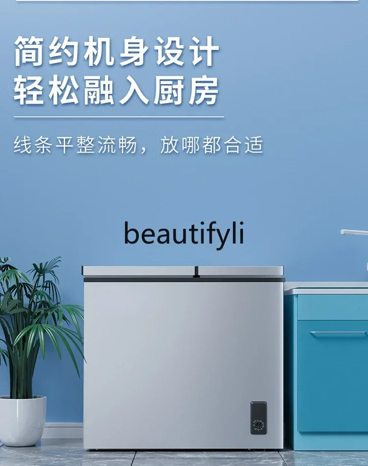 E132 186L تبريد منزلي مزدوج الحرارة، حفظ طازج وموفر للطاقة، تجميد تجاري ثنائي الغرض