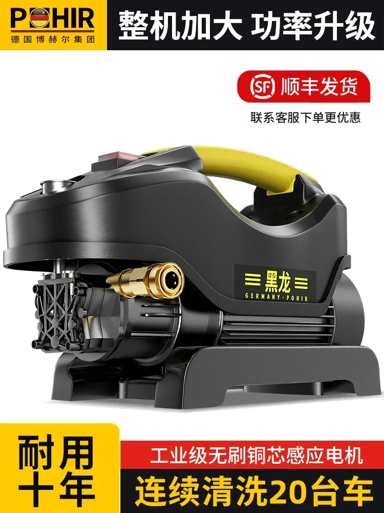 

Household high-pressure car washing machine 220V powerful booster high-power cleaning machine car washing