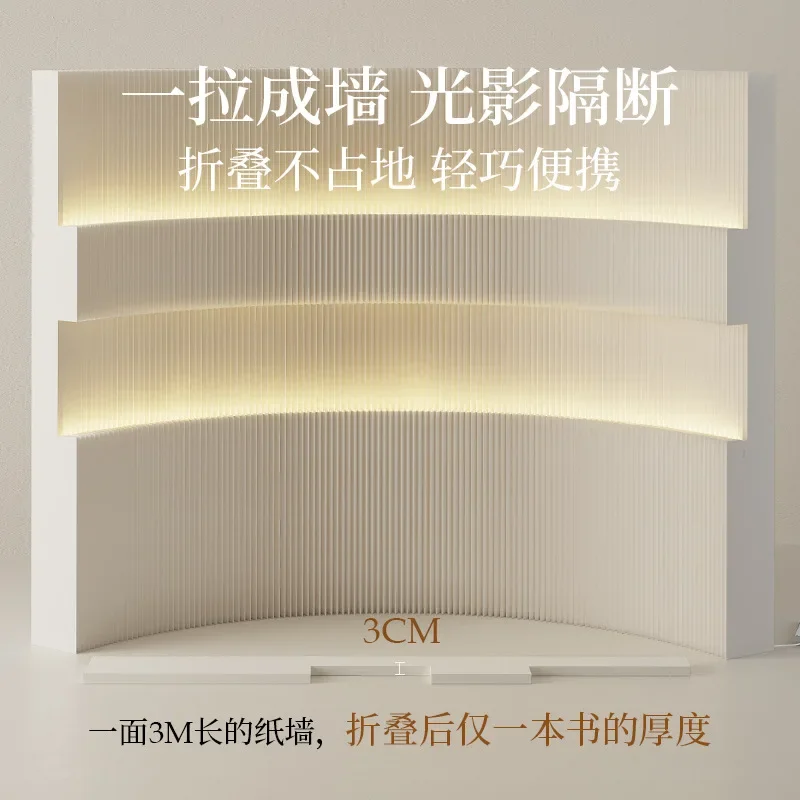 Eighteen paper partition screen soft screen wind luminous partition wall office clothing store division space simple arc design