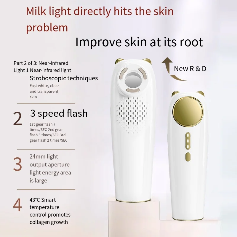 Household Photon Rejuvenation Beauty Instrument Portable Milk Brightening Skin Equipment Firming Lift Skin Care Beauty Salon