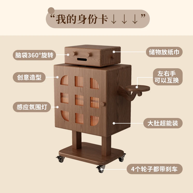 Mobile Bedside Table Solid Wood Bedroom With Lamp Locker Living Room Creative Side Cabinet Robot Children's Bedside Cabinet