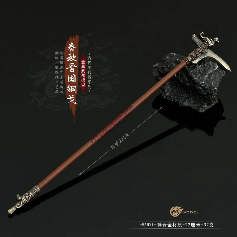 Chinese-style, ancient military-themed metal craft model ornament, 