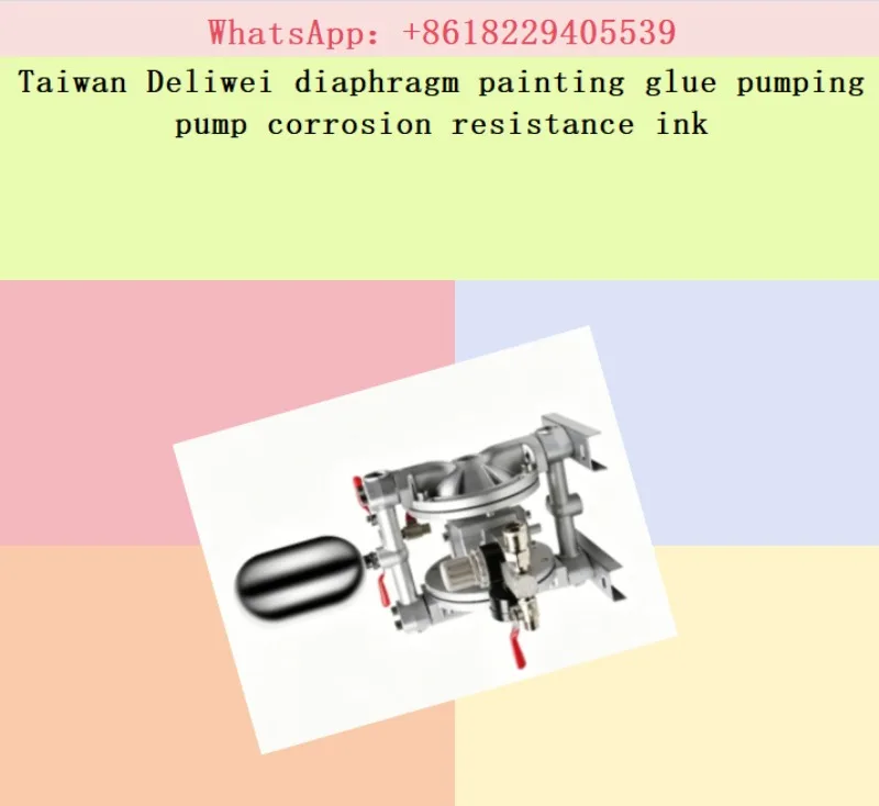 Тайваньский диафрагменный насос Deliwei для перекачки клея и чернил, устойчивый к коррозии