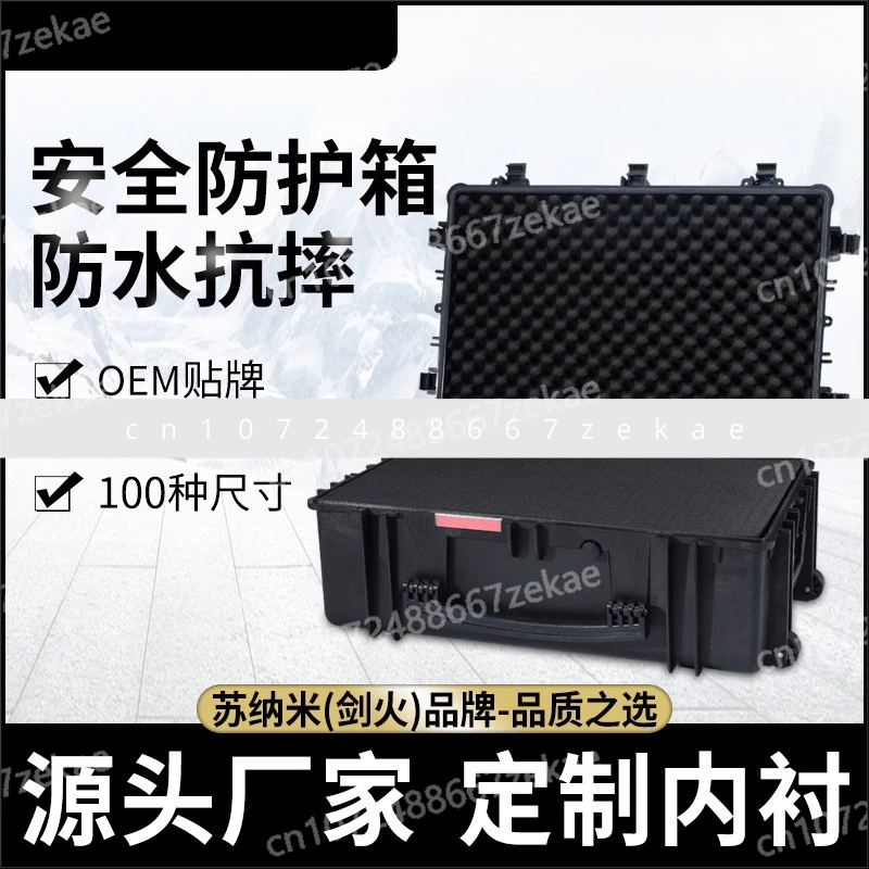 حقيبة العربة، وإضاءة المسرح وحقيبة الأدوات الطبية الصوتية، وحقيبة حماية سلامة معدات الراديو والتلفزيون