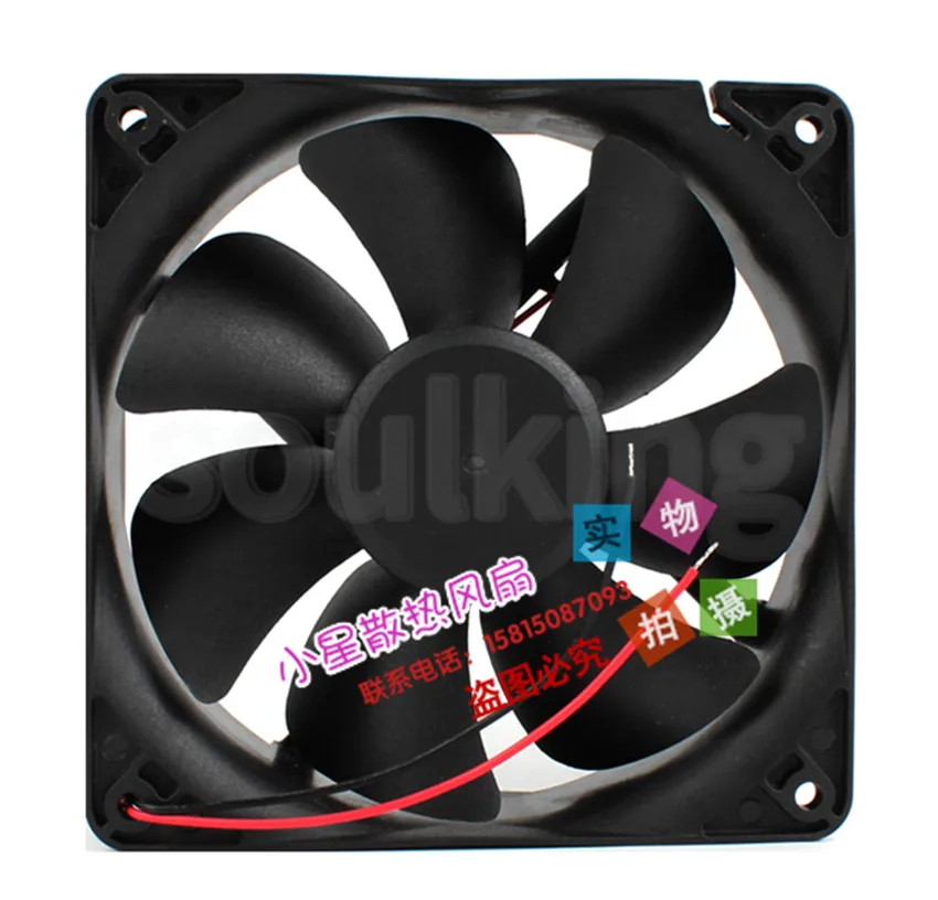 SUNON EEC0384B2-0000-A99 DC 48V 5.8W 120x120x38mm 2-Wire Server Cooling Fan