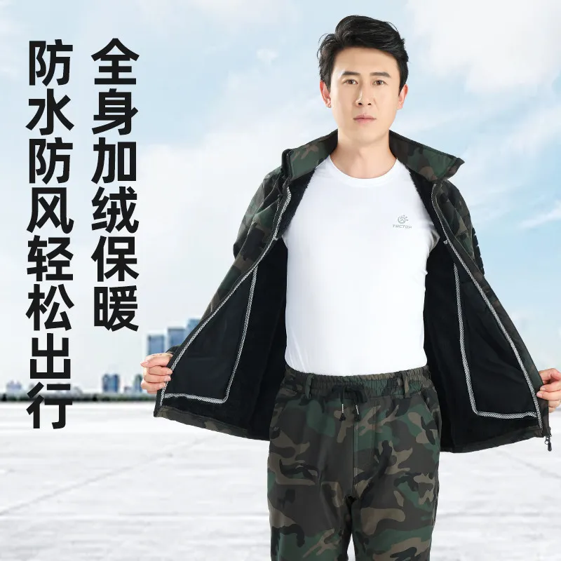 Autumn and Winter Fleece-Lined Camouflage Suit Men's Outdoor Cold-Proof Warm Work Clothes Waterproof Labor Tooling Jacket