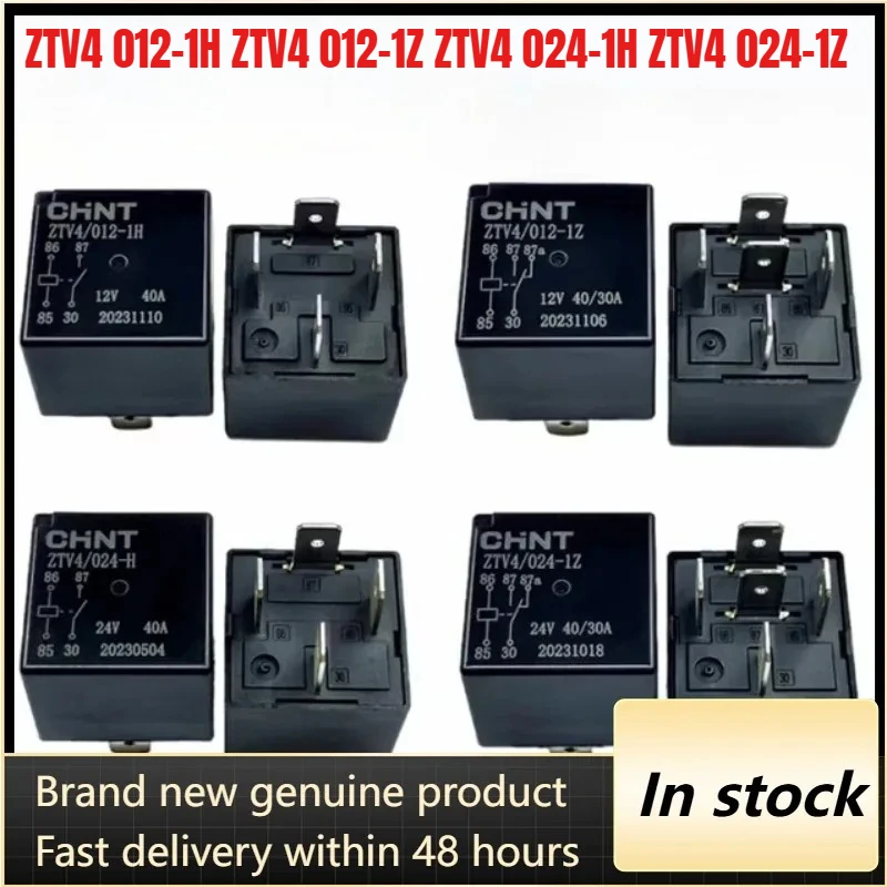 New 1pcs/lot CHNT Relay 4-Pin 5-Pin 40A 12V/24V Relay for Oil Pump, Air Conditioner Fan, High/Low Beam Headlight