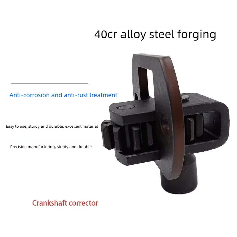 Suitable For BENZ/MAN Mercedes-Benz Daimler Turning Tool Crankshaft Straightener 2 Teeth Truck Straightener