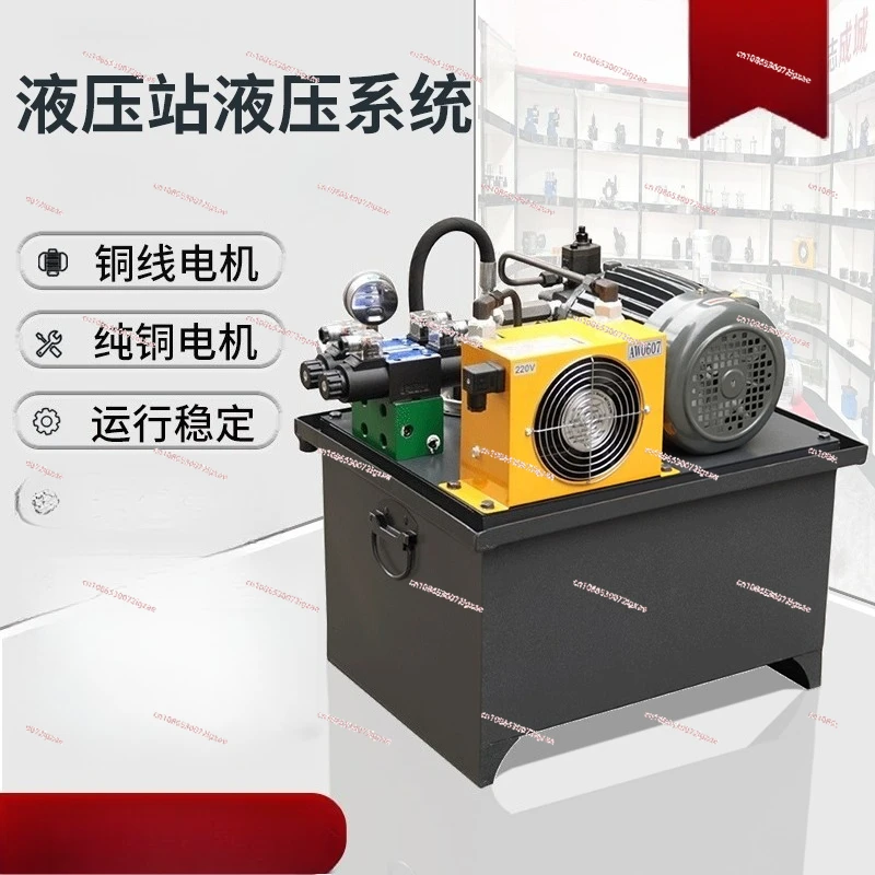 

Hydraulic Station Hydraulic System Assembly Hydraulic Oil Station CNC Micro Pump Station CNC Machine Tool Small