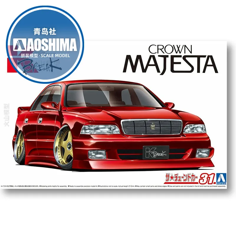 Prefabricated assembly model Aoshima-20504 1/24 UZS141 CROWN Majesta 1991 K-BREAK  car model kit