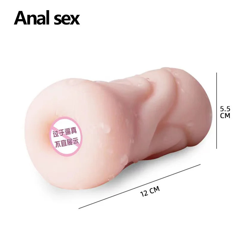 Male Masturbaters Soft Realistic Vagina Pocket Pussy Silicone Artificial Vagina Masturbation Cup For Men Adult Sex Toys Sex Shop