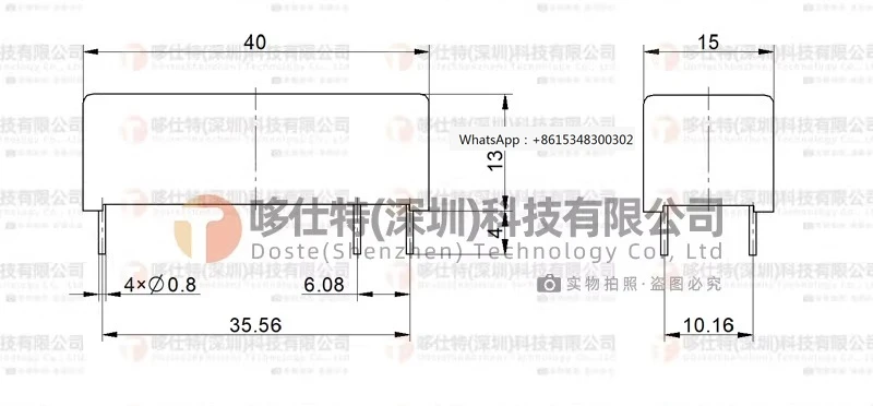 12-Channel Relay Mo…