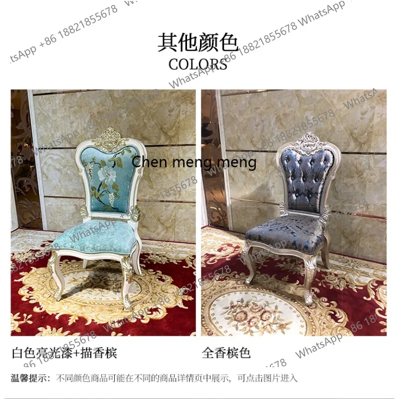 كرسي طعام أوروبي قماش مطرز حقيبة ناعمة كرسي كامل من الخشب الصلب نحت زهرة طاولة طعام كرسي منزلي #3