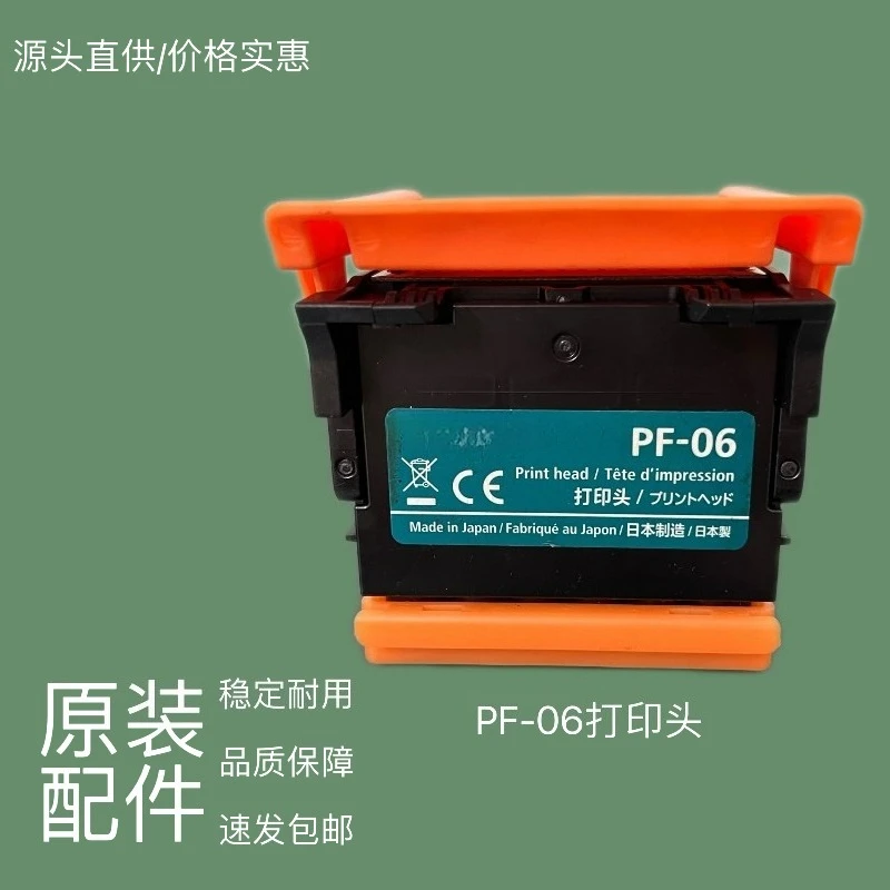 PF-03 PF-04 PF-05 PF-06 print head, suitable for IPF, TM series plotter head