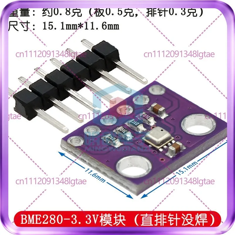 GY-BME280-3.3 High-precision atmospheric pressure sensor module, altimeter